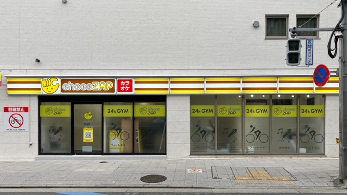 チョコザップ大森東一丁目店の外観