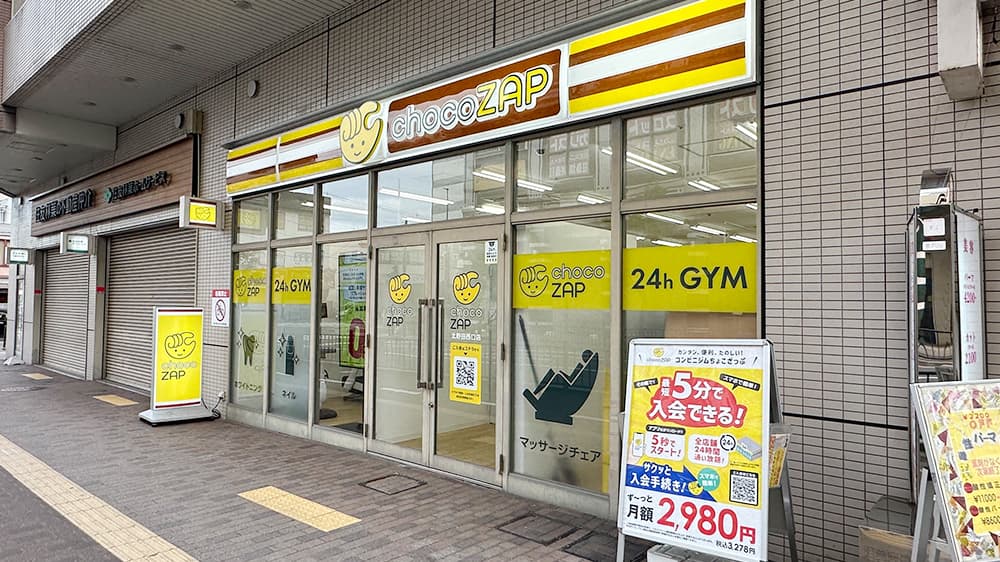 チョコザップ北野田西口店の店内・外観