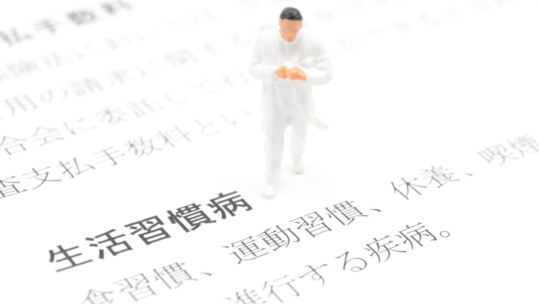 生活習慣病は早めに対策しよう！　予防に効果的な運動と食事のポイントとは