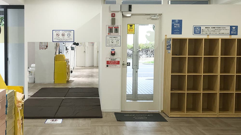 chocoZAP (チョコザップ)