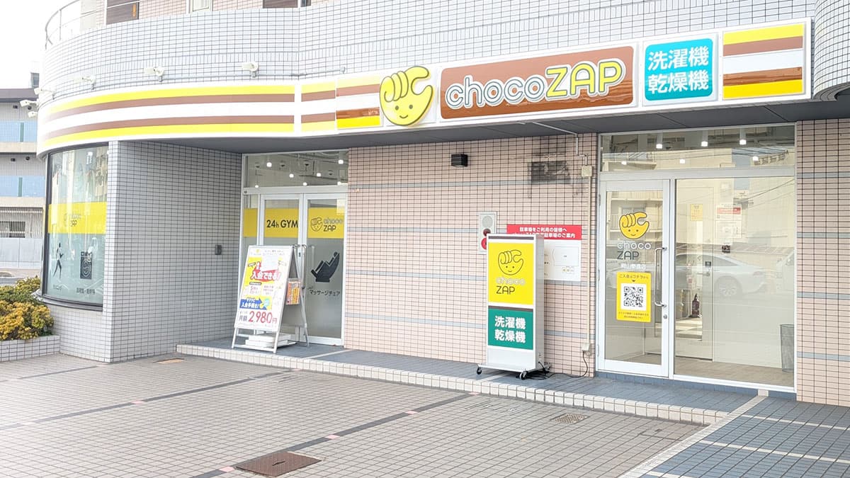 chocoZAP (チョコザップ)