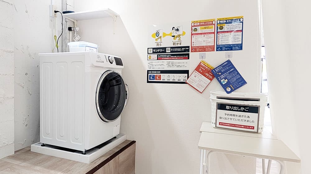 岡山奉還店 | 岡山県岡山市の24時間使えるジムならチョコザップ