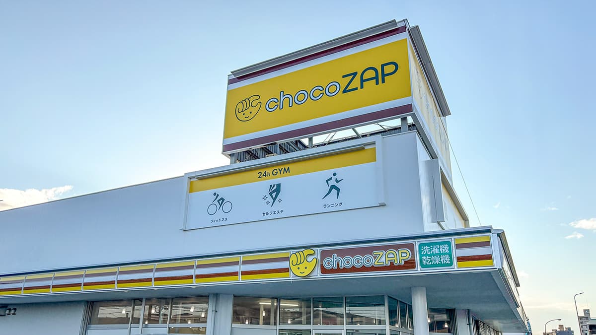 宮崎南花ヶ島店 | 宮崎県宮崎市の24時間使えるジムならチョコザップ