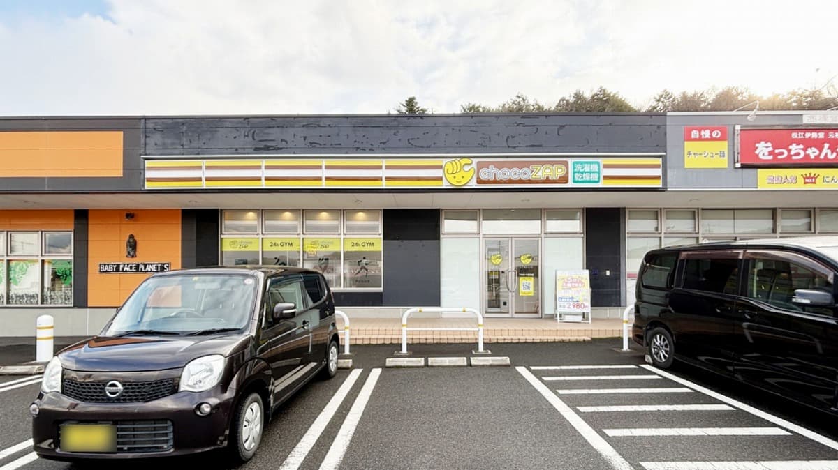 アクロスガーデン松江乃白店 | 島根県松江市の24時間使えるジムなら