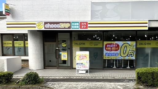 chocoZAP (チョコザップ)