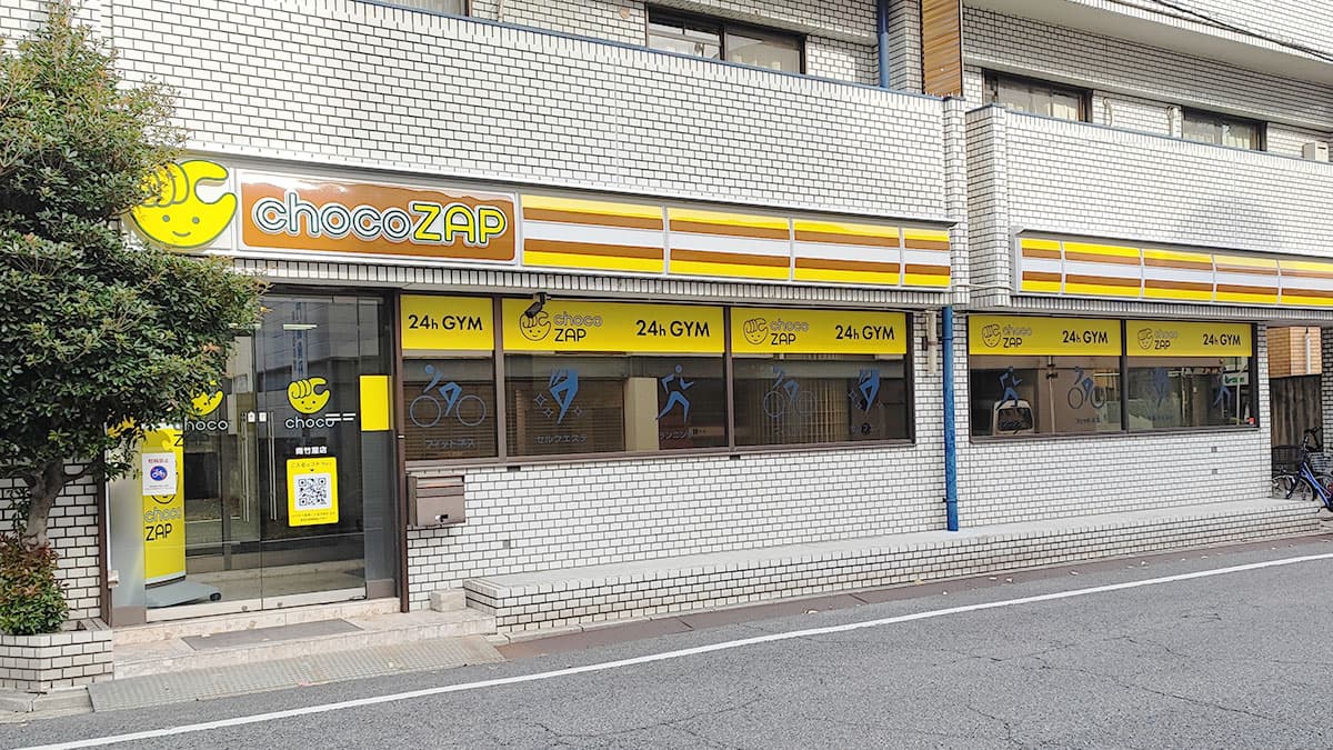 南竹屋店 | 広島県広島市の24時間使えるジムならチョコザップ