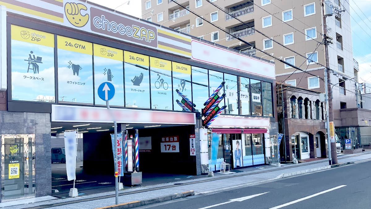 chocoZAP (チョコザップ)