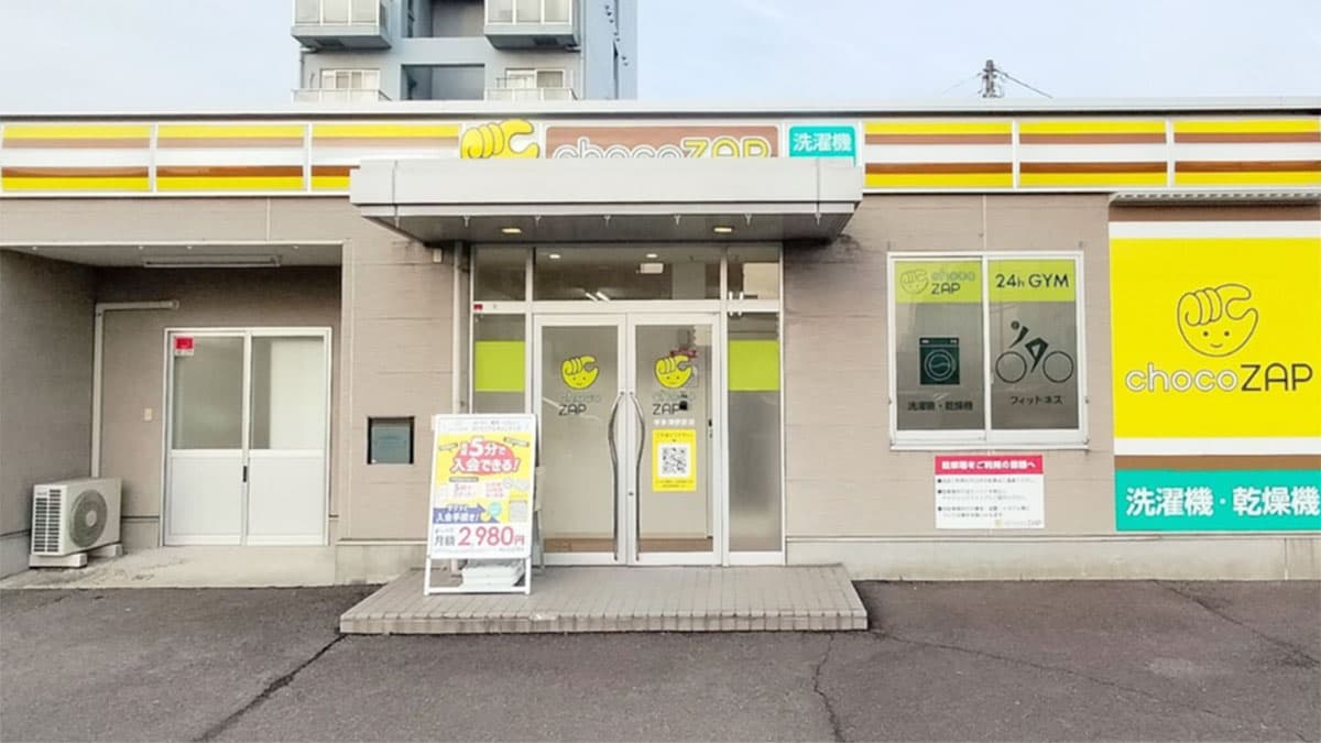 宇多津駅前店 | 香川県綾歌郡宇多津町の24時間使えるジムならチョコザップ