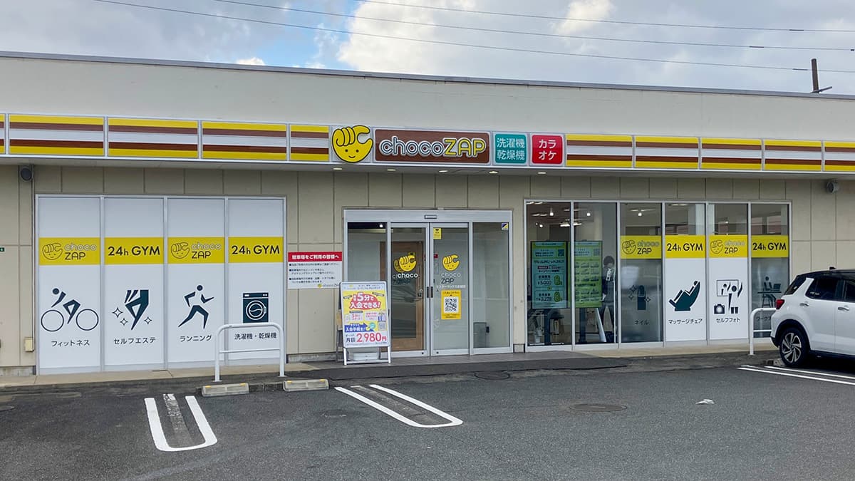 ミスターマックス本城店 | 福岡県北九州市の24時間使えるジムなら
