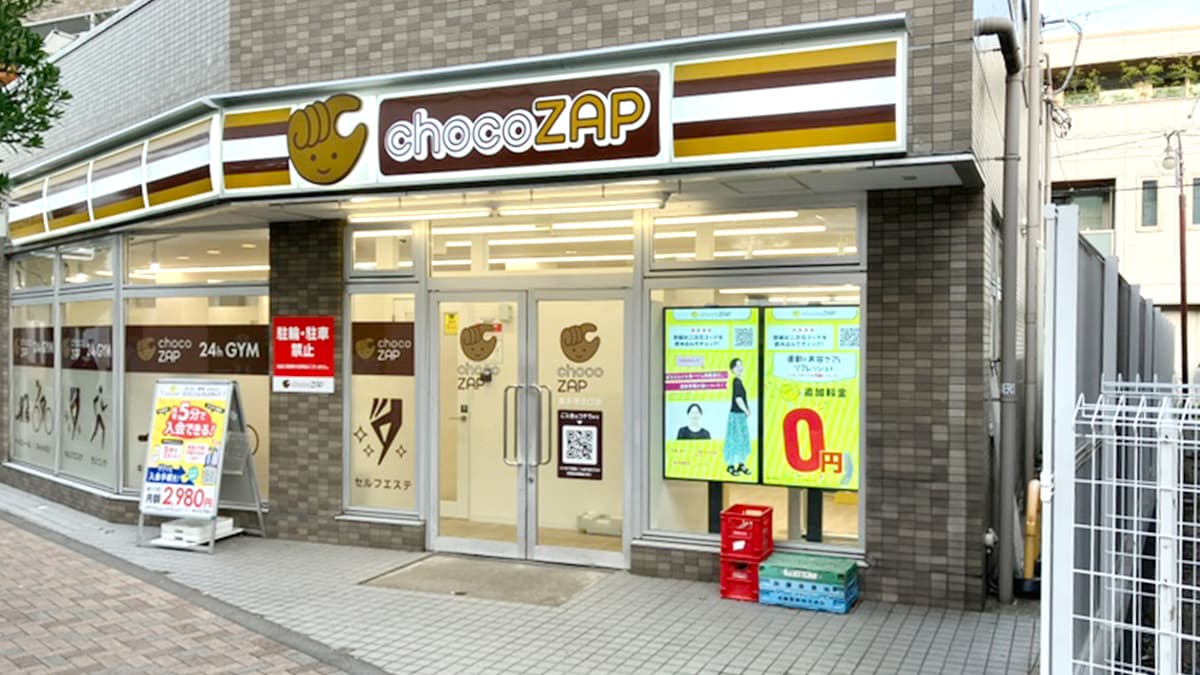 喜多見北口店 | 東京都狛江市の24時間使えるジムならチョコザップ