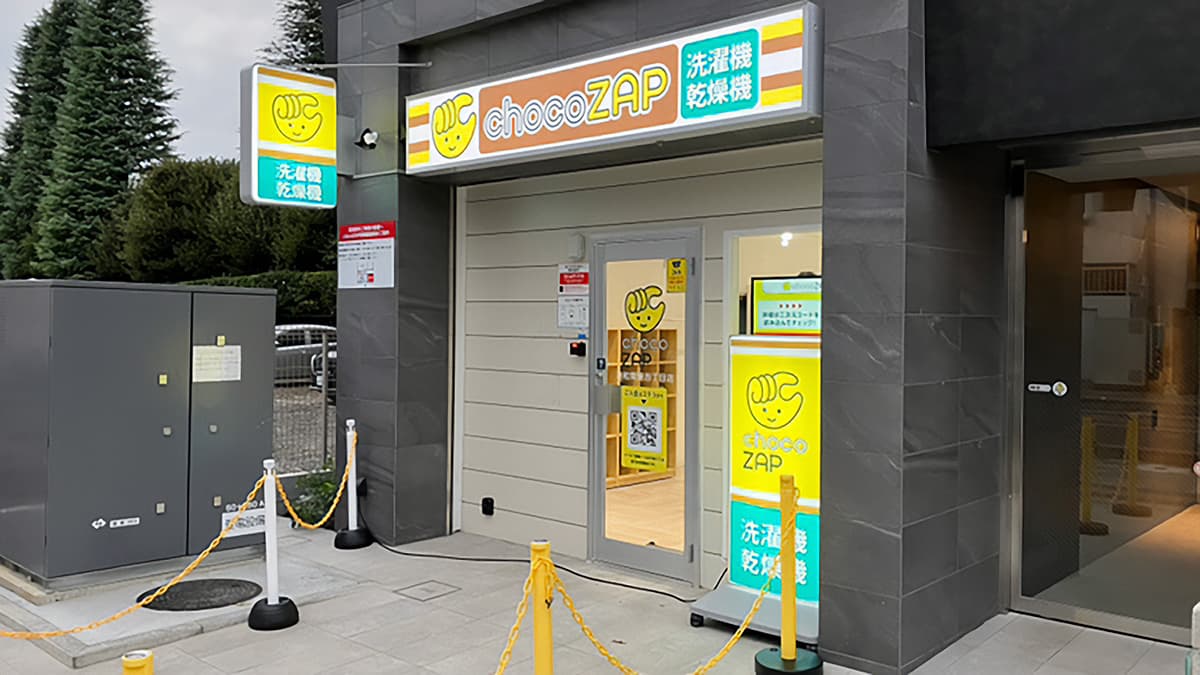 浦和常盤四丁目店 | 埼玉県さいたま市の24時間使えるジムならチョコザップ