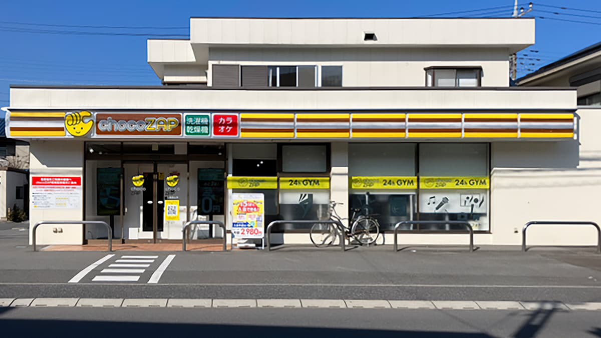 入間鍵山店 | 埼玉県入間市の24時間使えるジムならチョコザップ