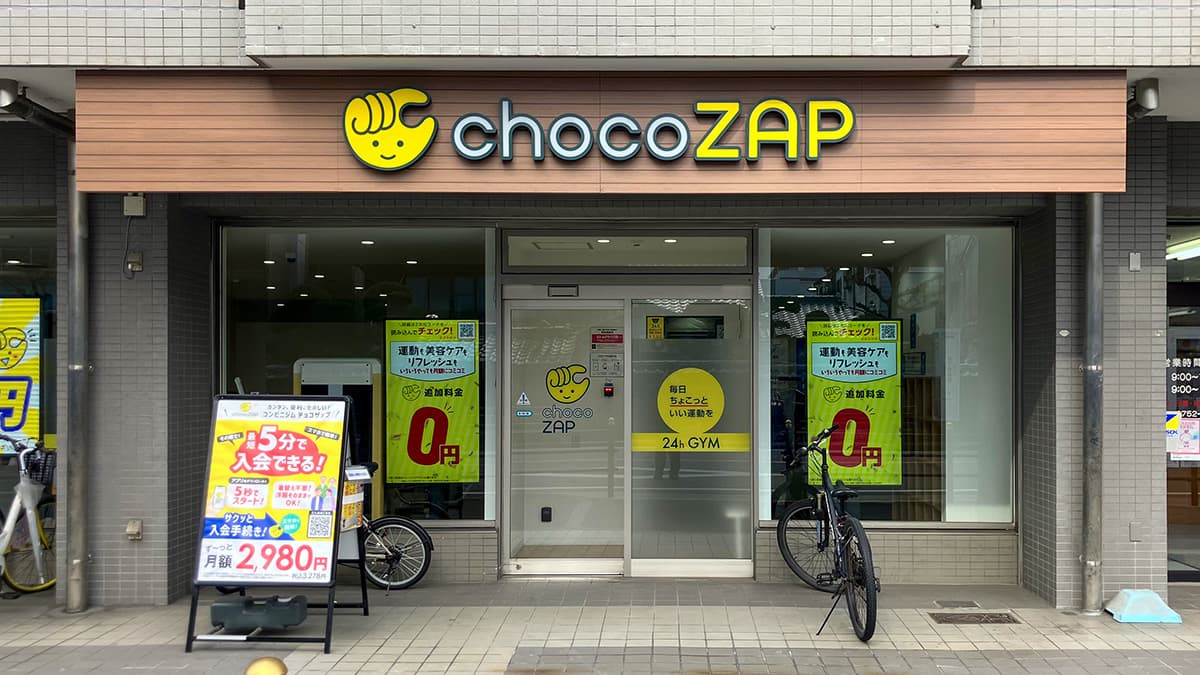 南巽店 | 大阪府大阪市の24時間使えるジムならチョコザップ