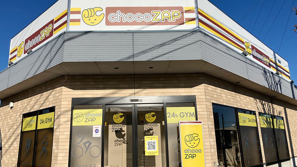ちょこさん専用 chocoZAP 八雲五丁目店｜チョコザップ｜全国1770店舗以上