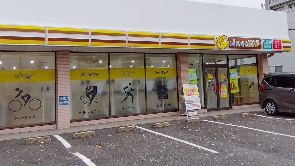 chocoZAP (チョコザップ)