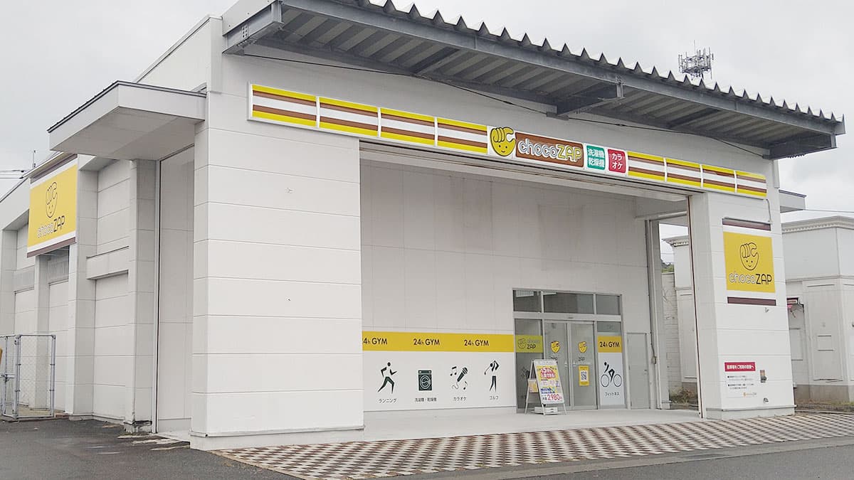 ミスターマックス宇部