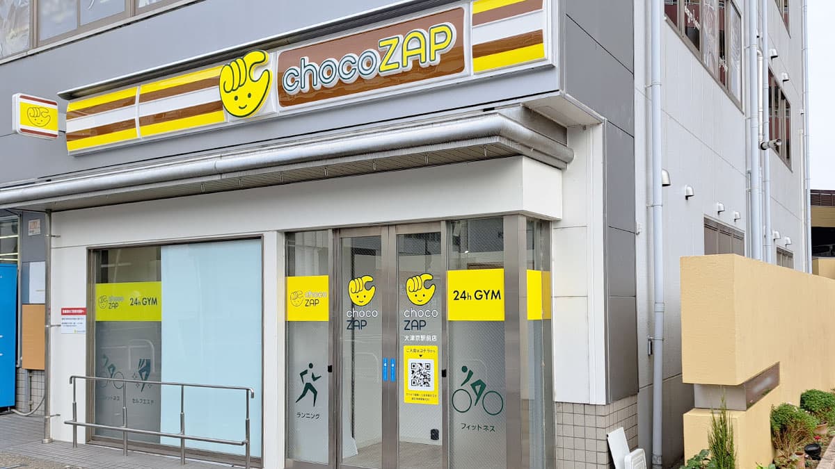 ちょこ Adidas Originals ZX 10000 ”SCHOKOHA” - New York Storage