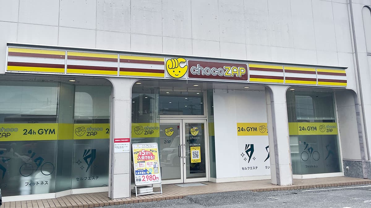 chocoZAP (チョコザップ)