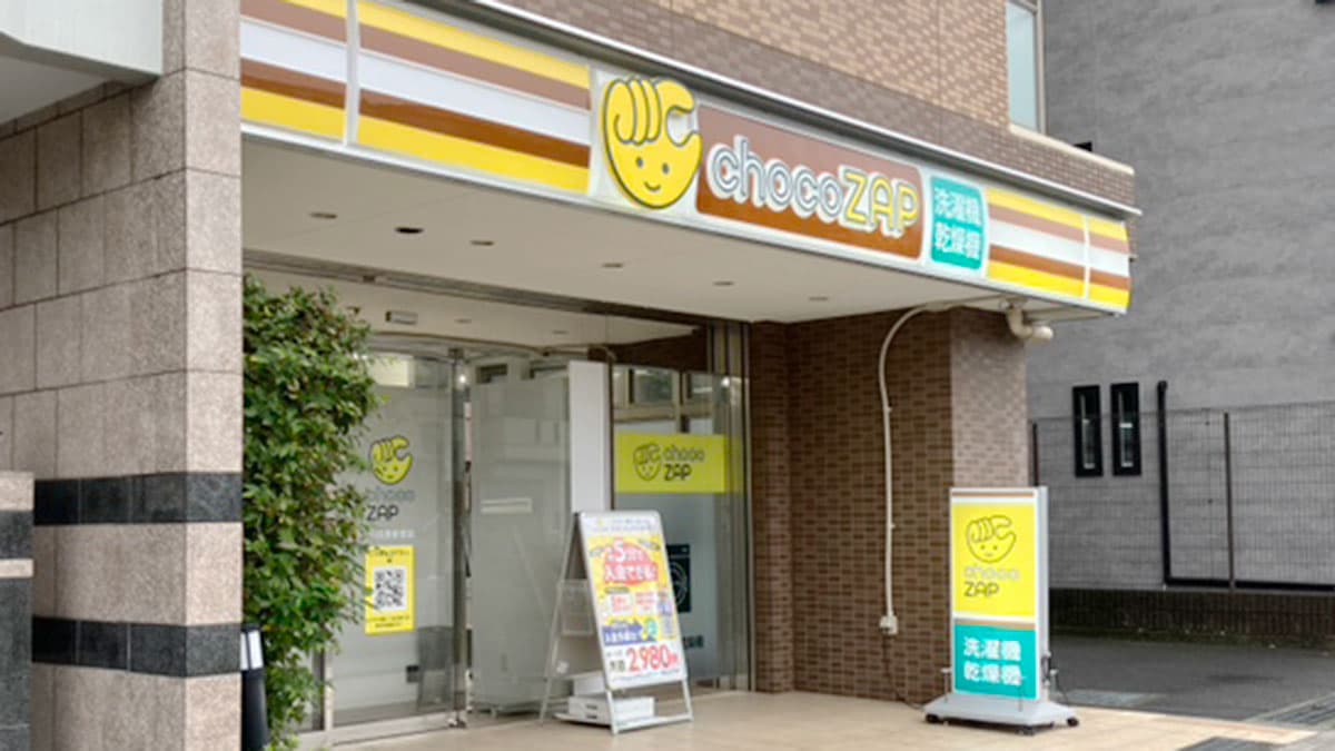 chocoZAP (チョコザップ)