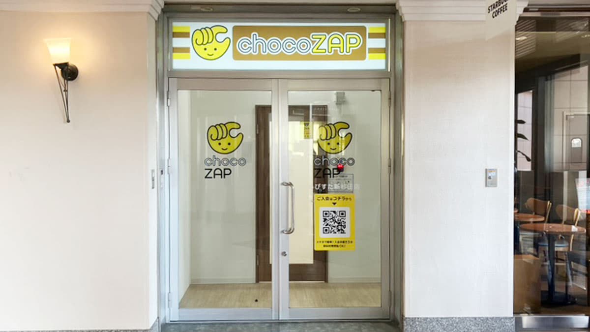 chocoZAP (チョコザップ)