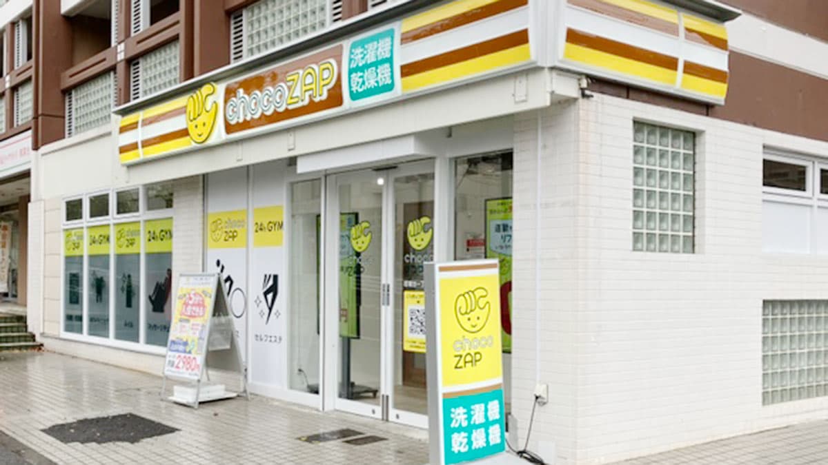 chocoZAP (チョコザップ)