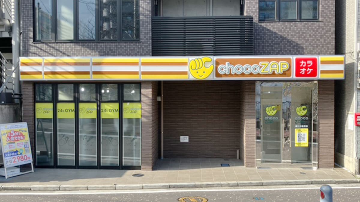 chocoZAP (チョコザップ)