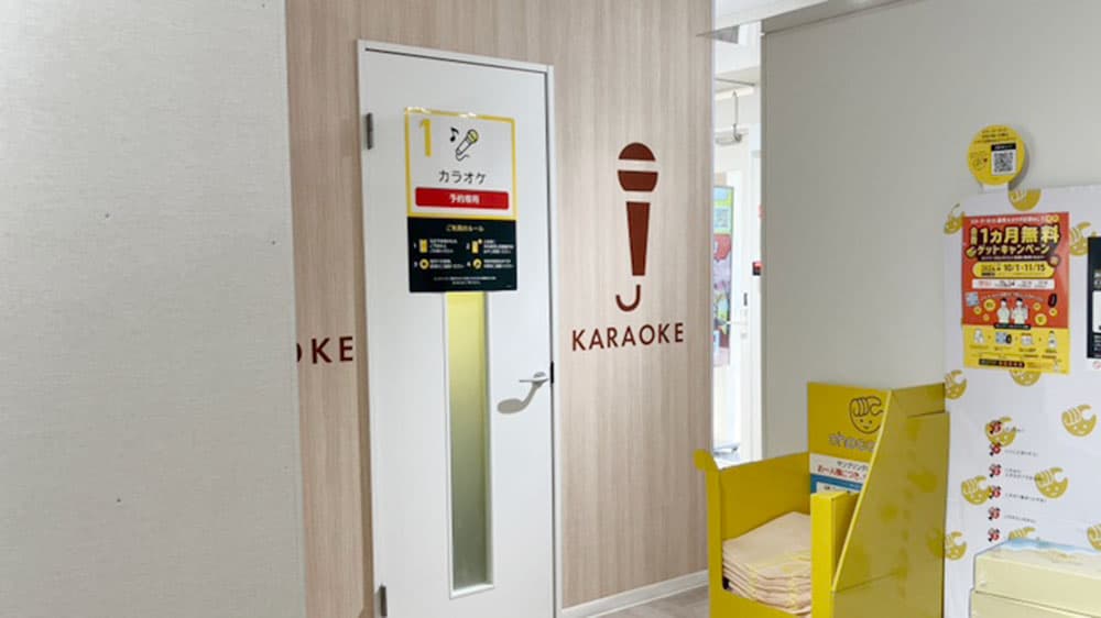 chocoZAP (チョコザップ)