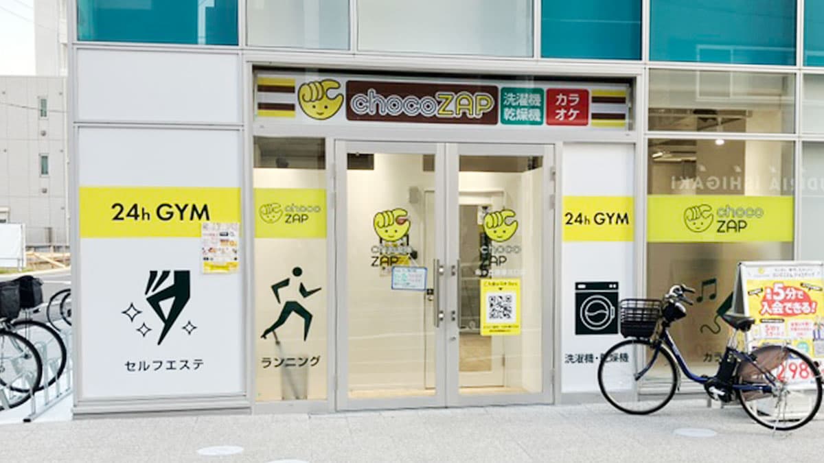向ヶ丘遊園北口店 | 神奈川県川崎市の24時間使えるジムならチョコザップ