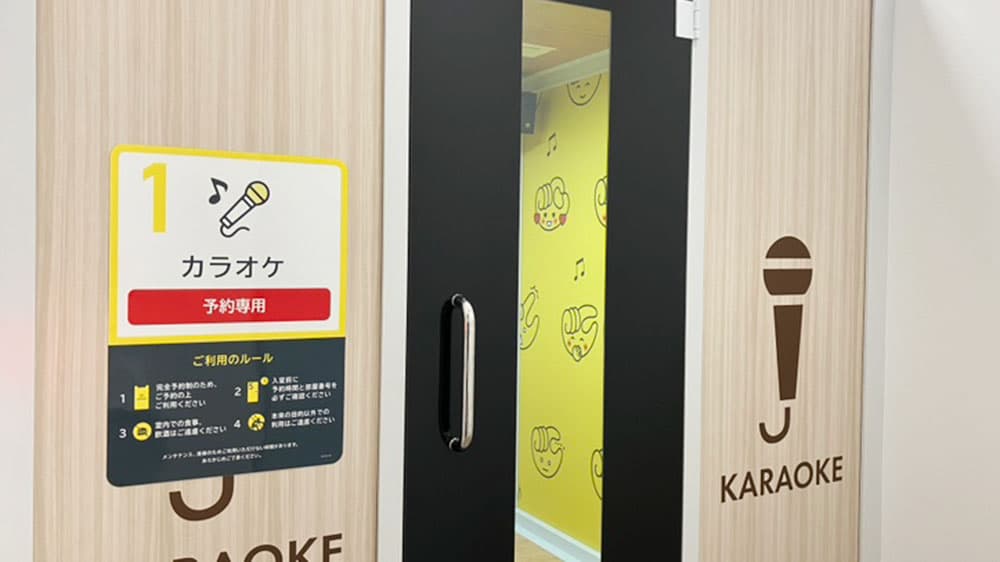 新子安店 | 神奈川県横浜市の24時間使えるジムならチョコザップ