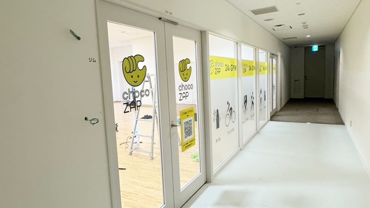 chocoZAP (チョコザップ)