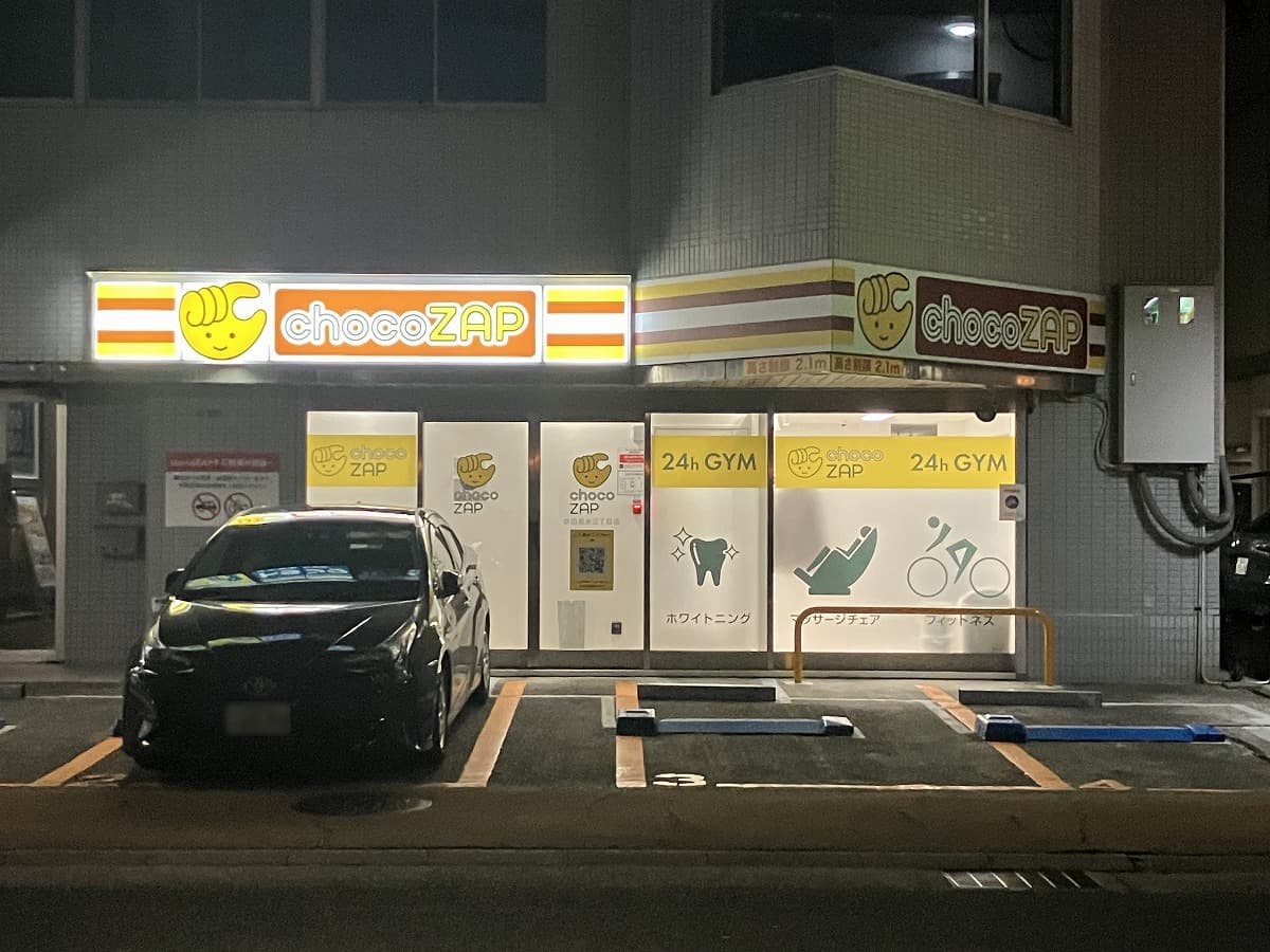 chocoZAP (チョコザップ)