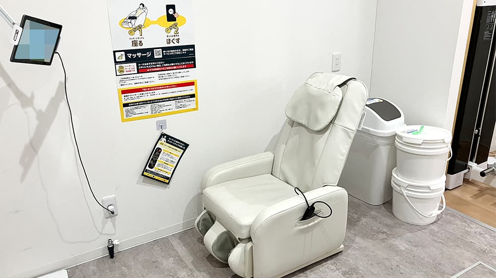 御影店 | 兵庫県神戸市の24時間使えるジムならチョコザップ | 御影中町