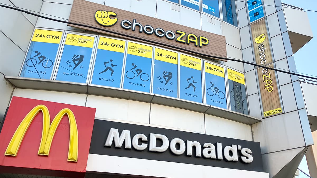 shinotukuさん専用 浜松鹿谷町店 | 静岡県浜松市の24時間使えるジムならチョコザップ