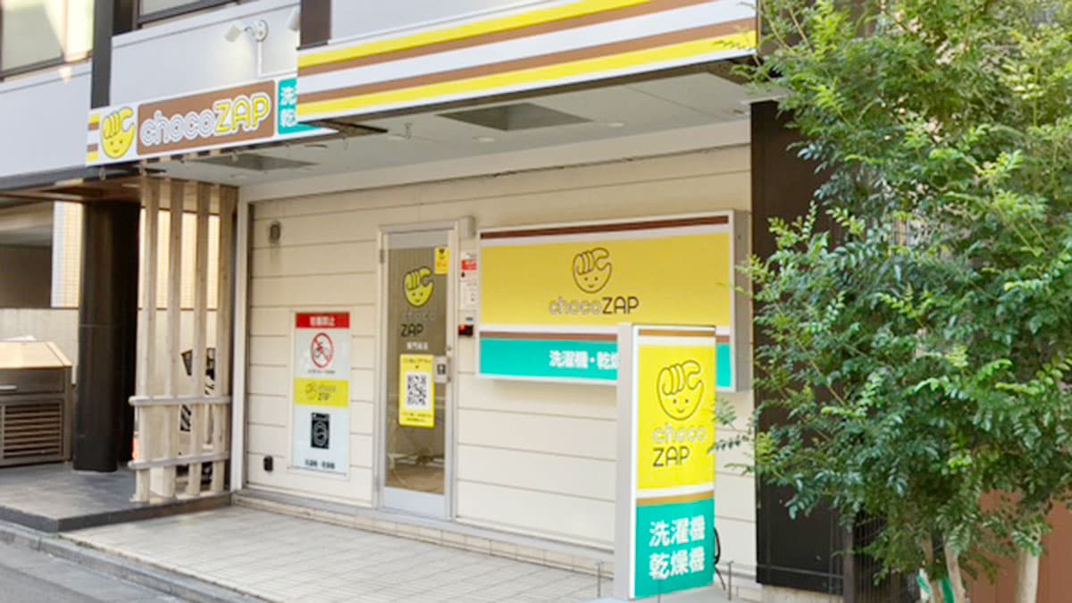 東門前店 | 神奈川県川崎市の24時間使えるジムならチョコザップ