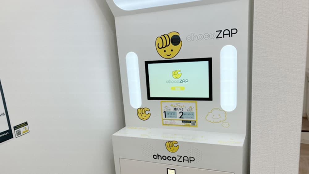 東白楽店 | 神奈川県横浜市の24時間使えるジムならチョコザップ