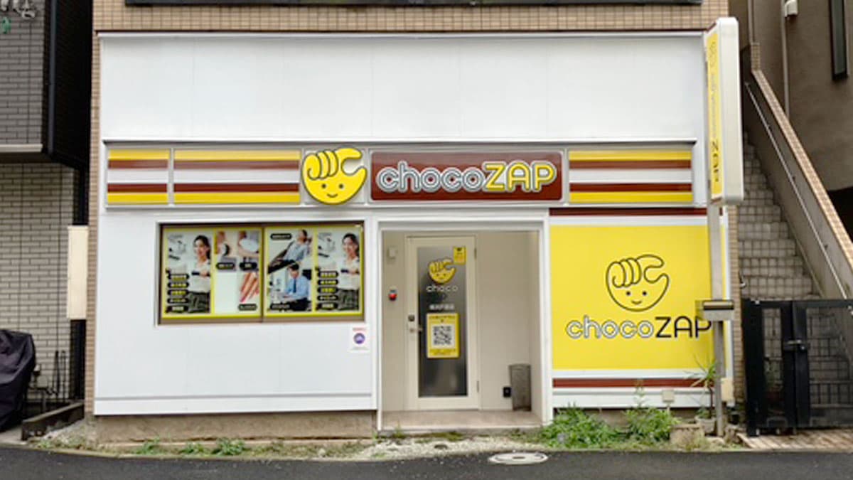 chocoZAP (チョコザップ)