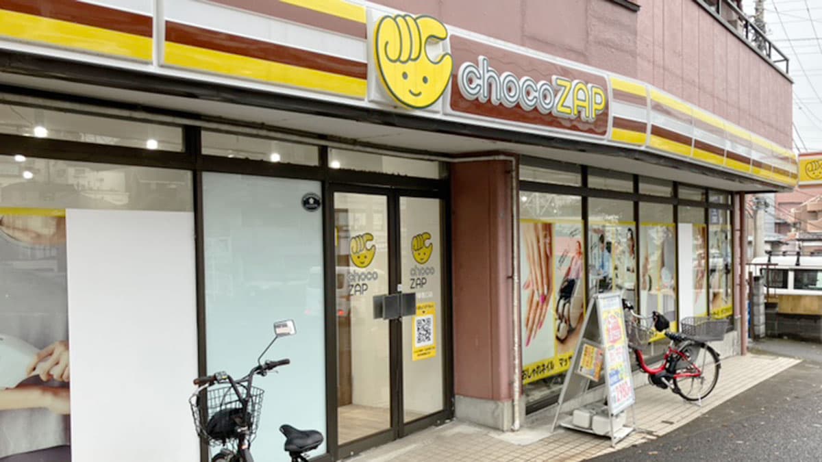 戸塚西口店 | 神奈川県横浜市の24時間使えるジムならチョコザップ