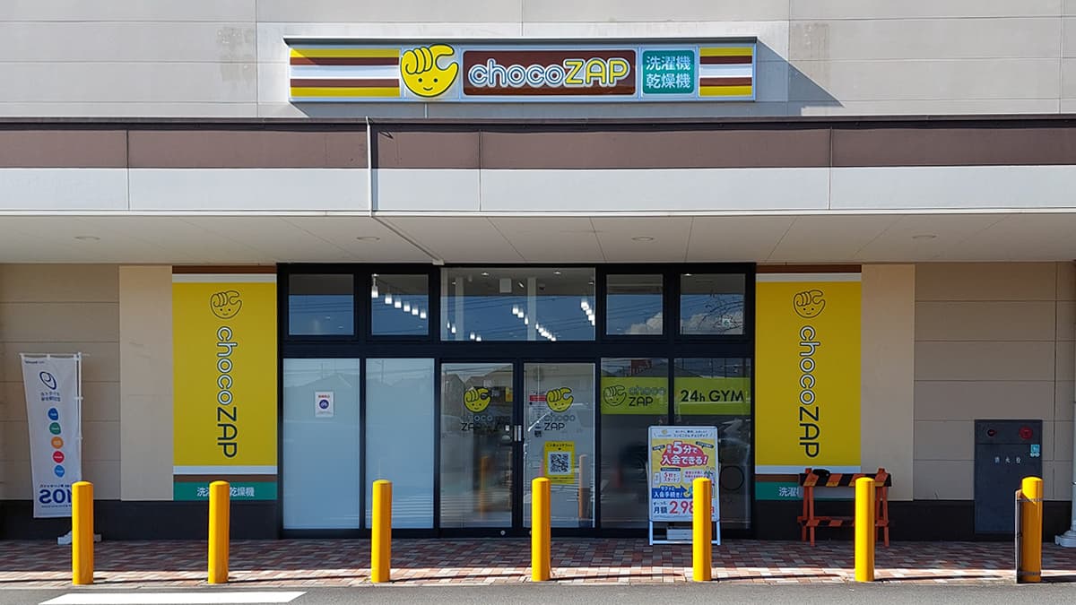 chocoZAP (チョコザップ)