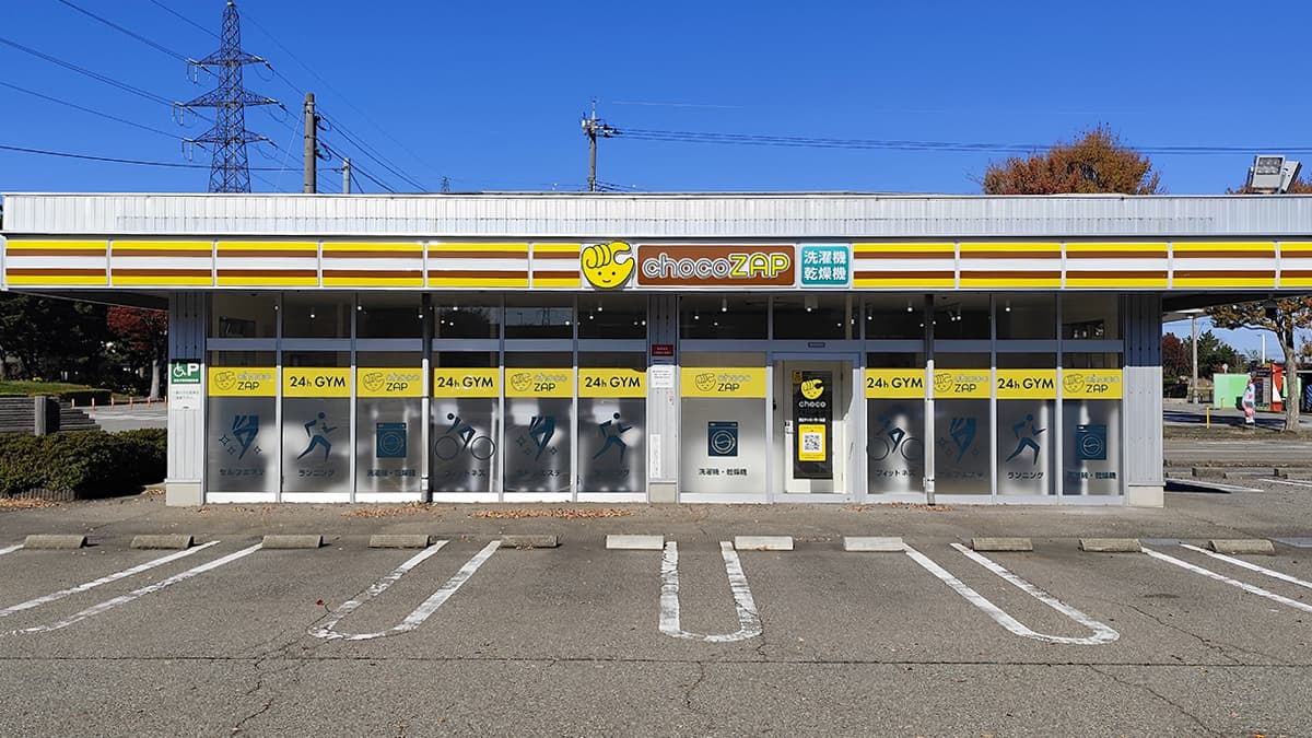 白山マッキーモール