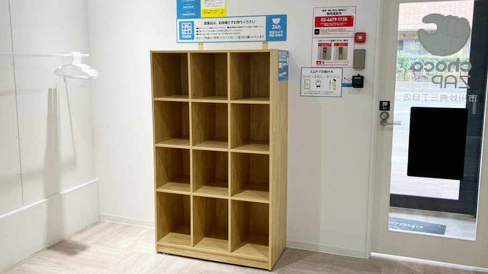 市川妙典三丁目店 | 千葉県市川市の24時間使えるジムならチョコザップ