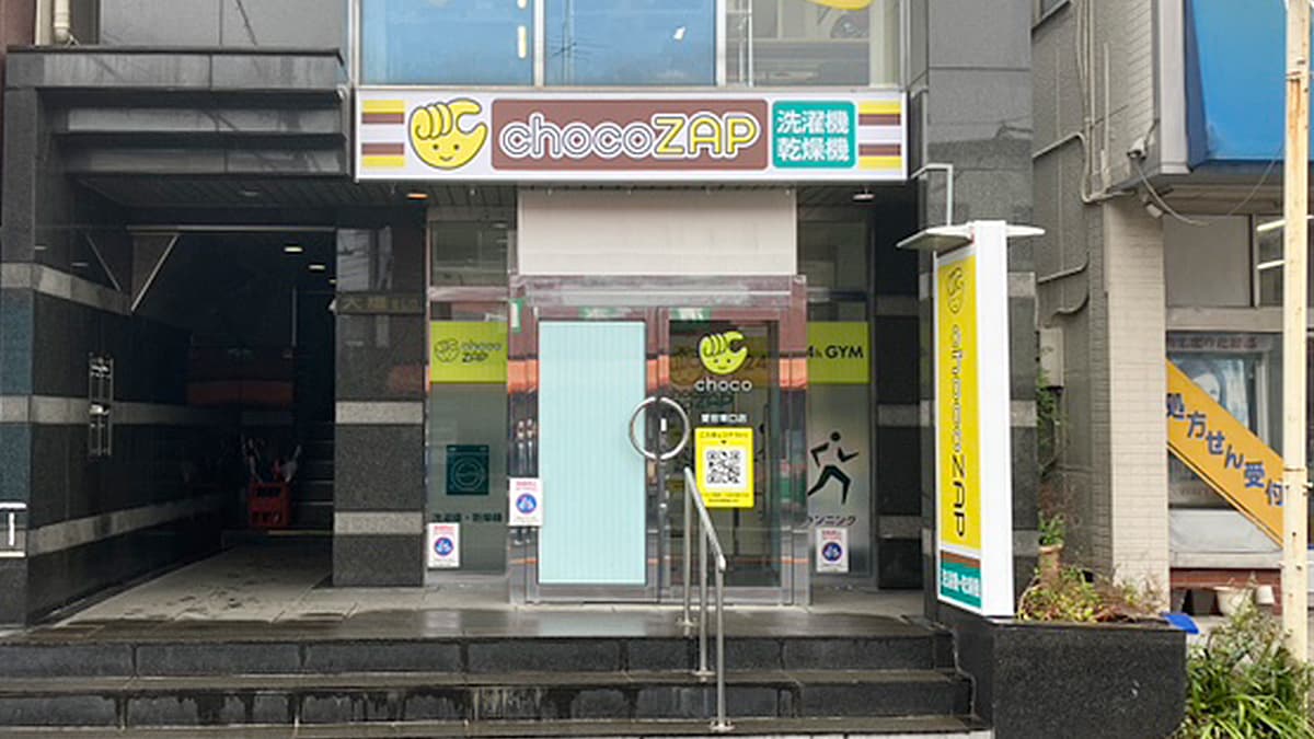 chocoZAP (チョコザップ)