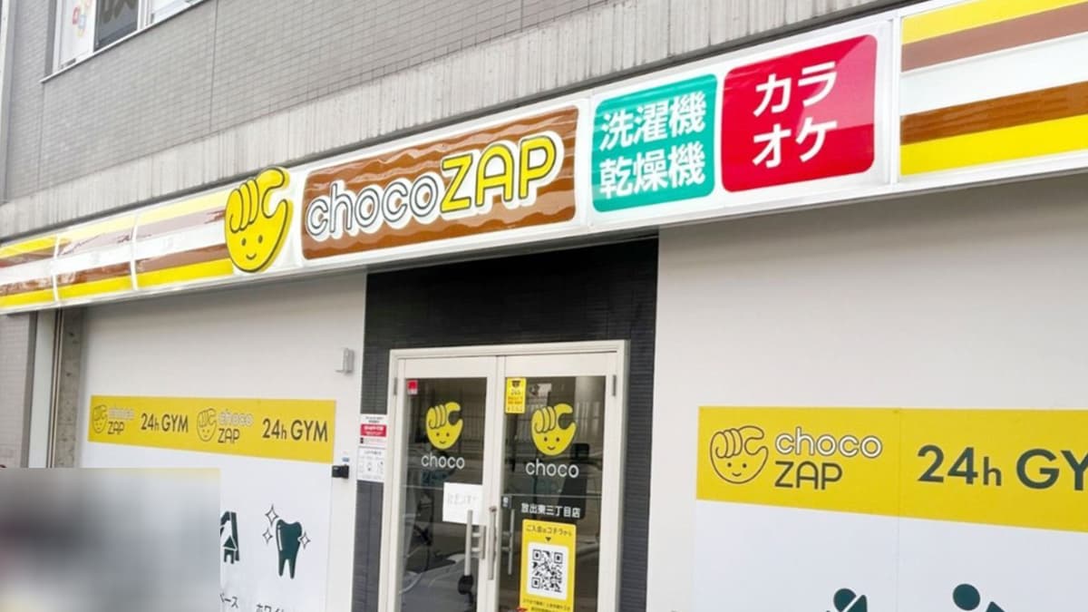 chocoZAP (チョコザップ)