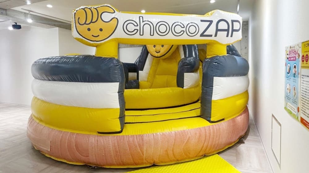 chocoZAP 放出東三丁目店｜チョコザップ｜全国1770店舗以上