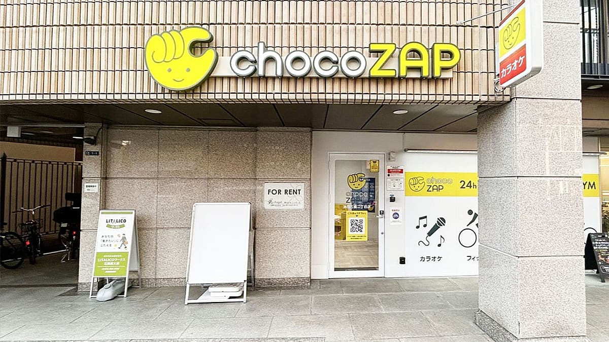 池田石橋二丁目