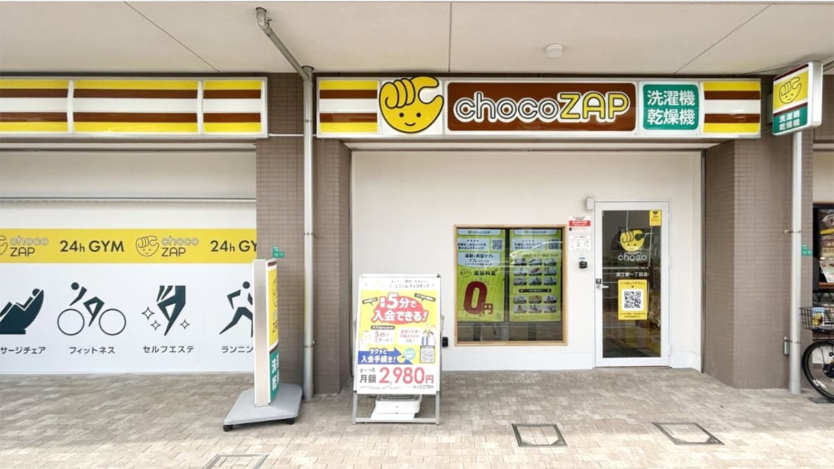 chocoZAP (チョコザップ)