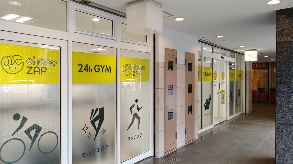 淀川宮原四丁目店 | 大阪府大阪市の24時間使えるジムならチョコ