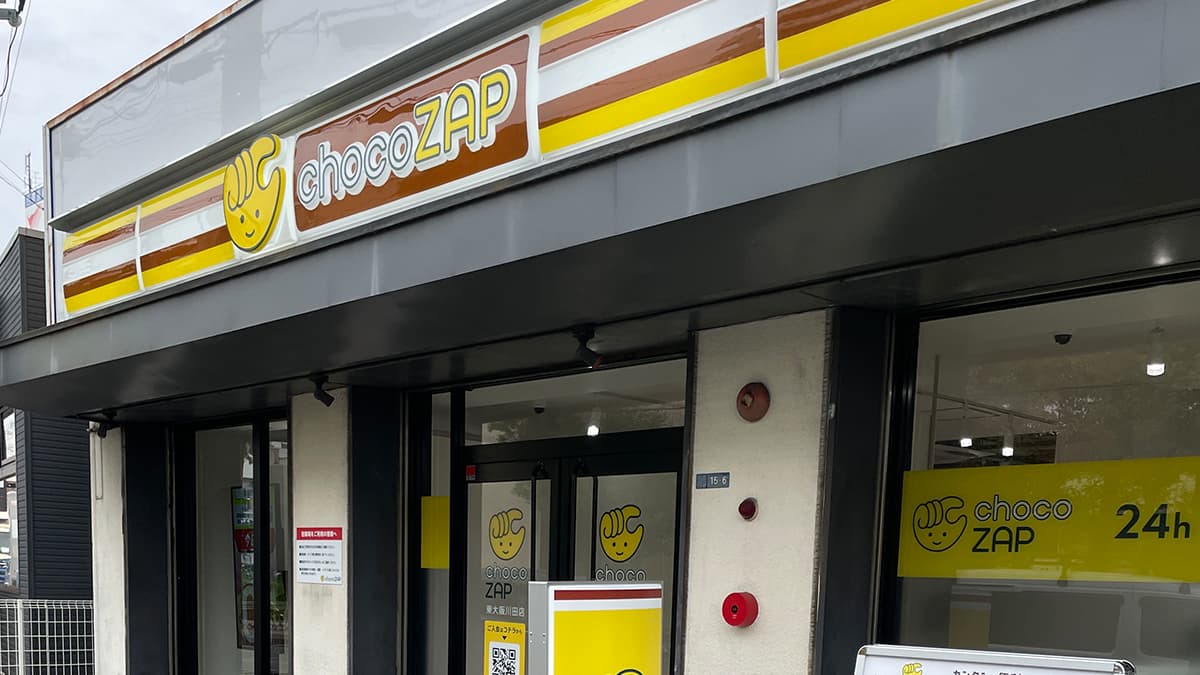 chocoZAP (チョコザップ)