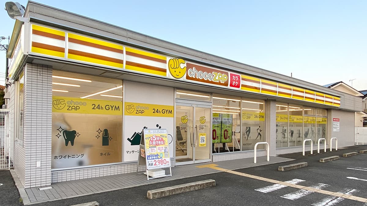 chocoZAP (チョコザップ)