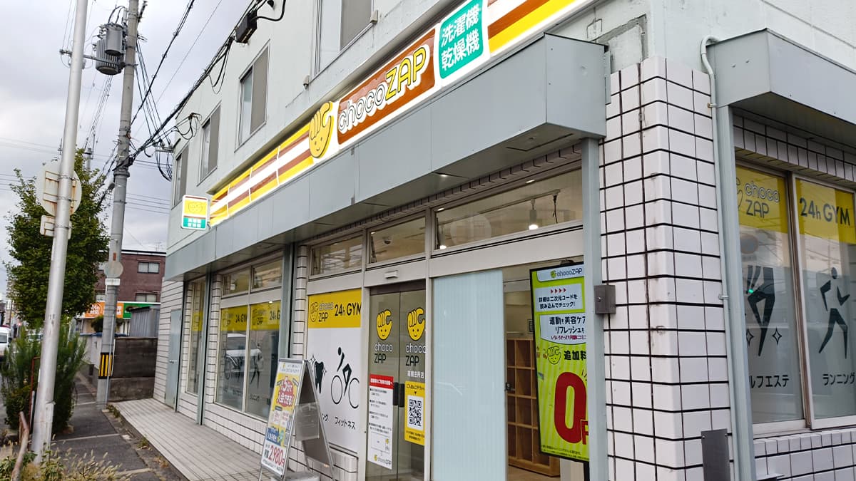 chocoZAP (チョコザップ)