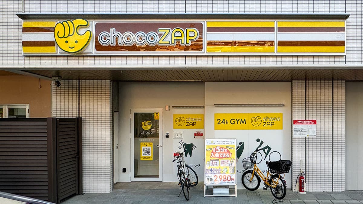 ちょちょさん専用 超剛W刃チップソー DCM 刈払機替刃 230mm×36P | ホームセンター